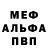МЕТАДОН белоснежный Denis Gulyas