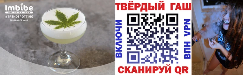где купить наркоту  Бирюч  Печенье с ТГК марихуана 