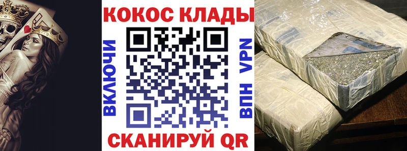 как найти закладки  Бирюч  Кокаин Колумбийский 