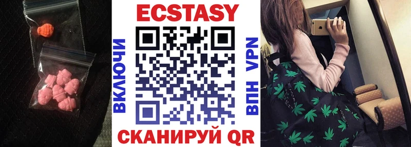 дарнет шоп  сайты даркнета наркотические препараты  ЭКСТАЗИ Дубай  Бирюч 