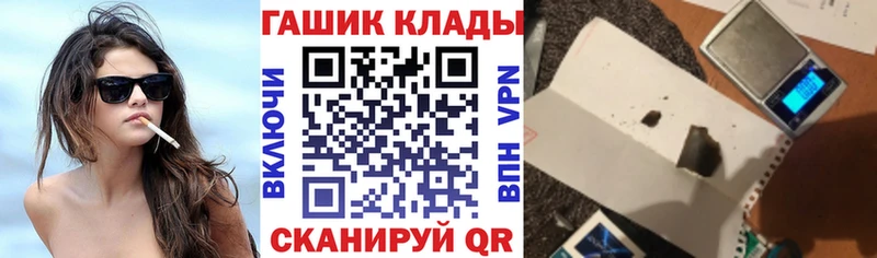 Гашиш Изолятор  МЕГА как зайти  Бирюч 