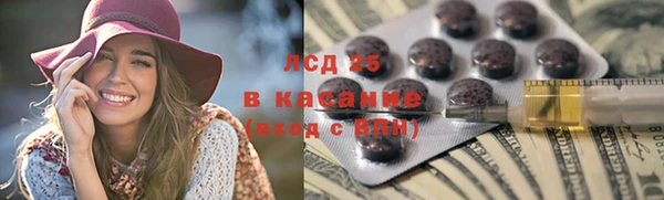 прущие крисы Алексин