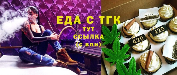 прущие крисы Алексин