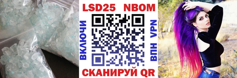 LSD-25 экстази ecstasy  Бирюч 