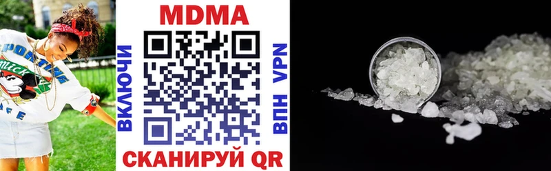 MDMA Molly  Бирюч 
