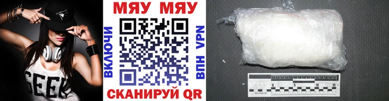 где купить наркоту  Бирюч  МЕФ VHQ 