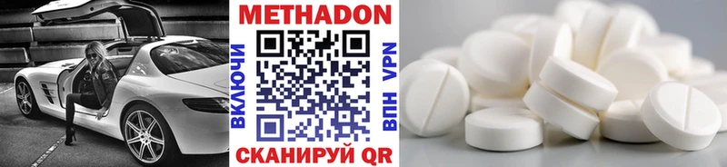 Метадон мёд  Бирюч 