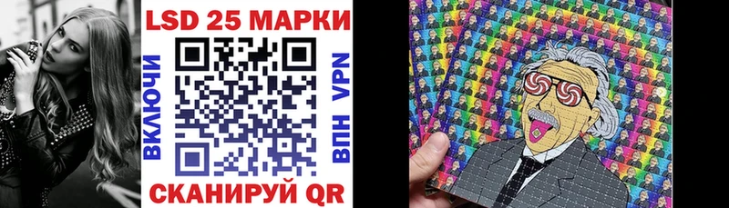 Марки 25I-NBOMe 1500мкг  Бирюч 