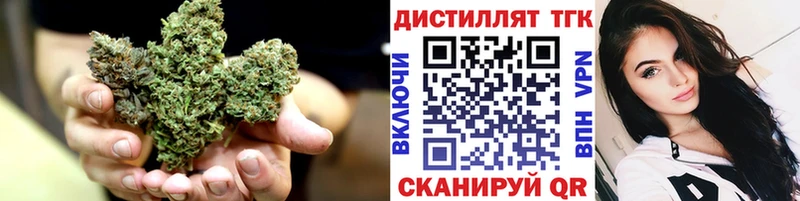 Дистиллят ТГК вейп  ОМГ ОМГ как зайти  Бирюч 