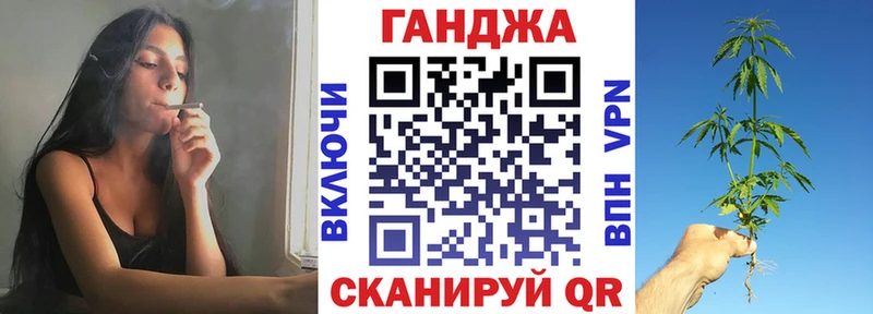 купить Бирюч Каннабис семена